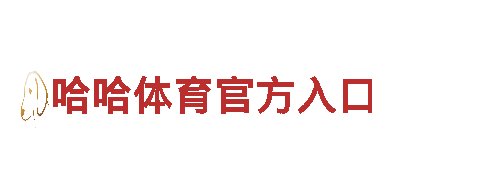 欧洲杯2024赛程时间表最新消息能源-绿色发电企业